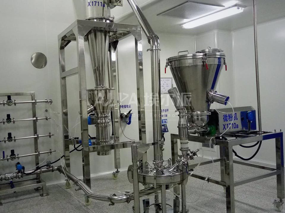 Ibuprofen ultrafine pulverization production line of a pharmaceutical company in Shandong